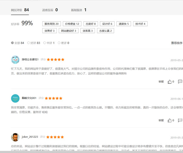 ���݆����W�j�ڱ��؈D