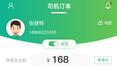 ���{����С����APP�_�l��˾