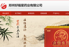 ���ݺø���ˎ�I���޹�˾