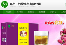 �������������Q���޹�˾