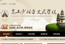 ������ɽ����������WУ