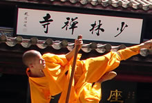 ��ɽ����������WУ