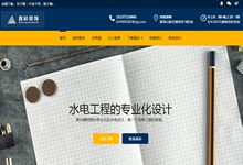 ��һ���b��b�޹�˾�ľWվ�����X��