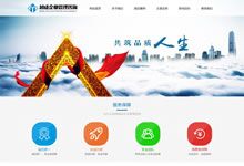 ��һ����ͨ���εĹ�˾�Wվ���Ҫ�������X?