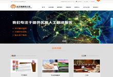 ���ݸ߶˾Wվ���O��˾