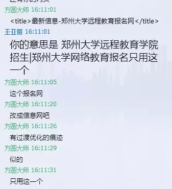 QQ聊天操作記錄